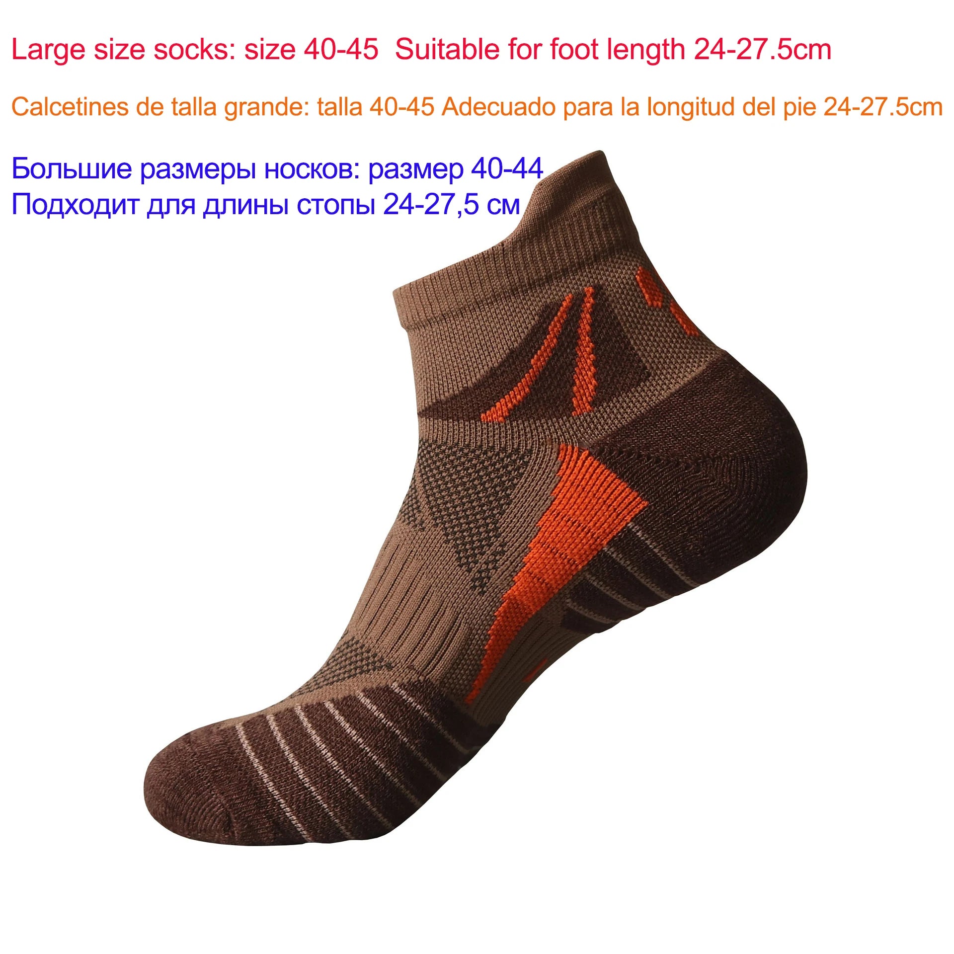 ActiveFit Sport Socks