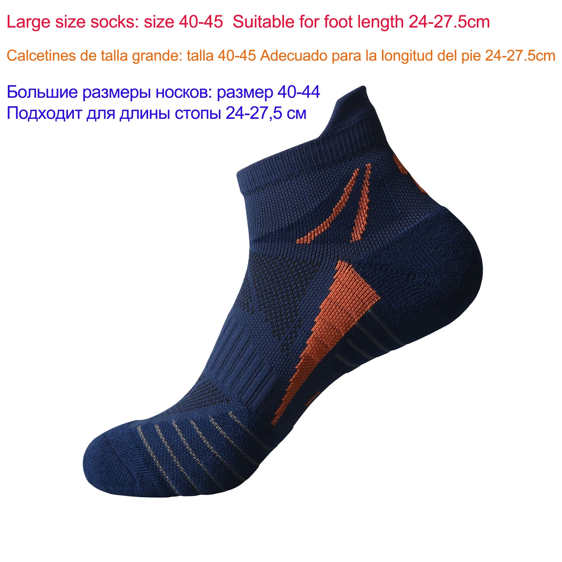 ActiveFit Sport Socks