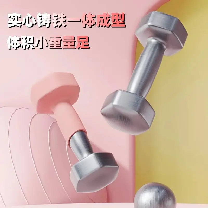FitEase Adjustable Dumbbell Pair