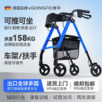 StrongStep Rollator Walker