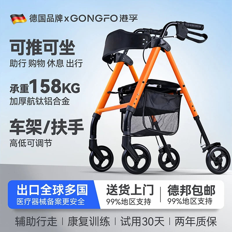 StrongStep Rollator Walker