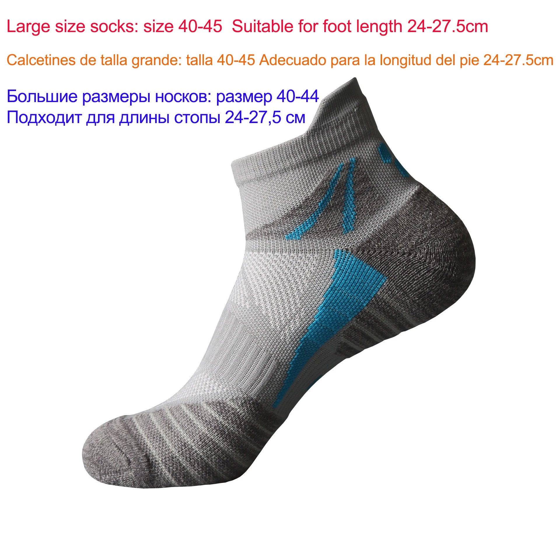 ActiveFit Sport Socks