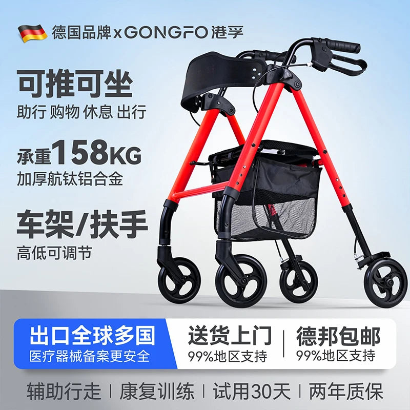 StrongStep Rollator Walker