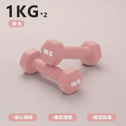 FitEase Adjustable Dumbbell Pair