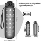 Stay On Track Bottle